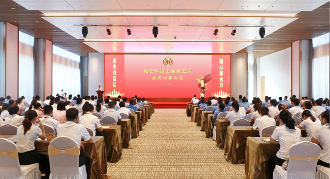 jiuyou.com科技顺利召开工会第五次会员代表大会