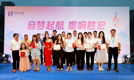 “音梦启航 唱响jiuyou.com”2024十佳歌手决赛圆满举行