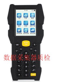 数据采集器质量检测报告办理流程及数据处理与存储服务概述